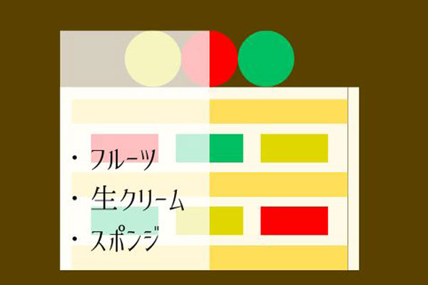 断面図