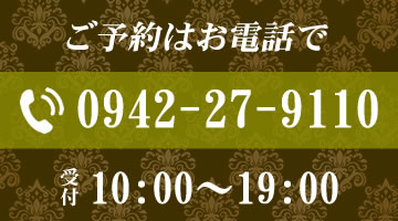 ケーキの予約電話番号