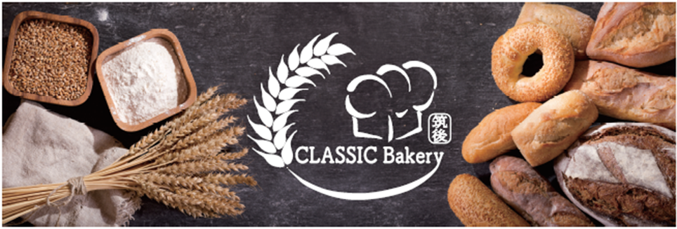 CLASSICBakery